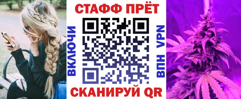 Хочу наркоту Томск Альфа ПВП Канабис Кокаин Мефедрон ГАШ