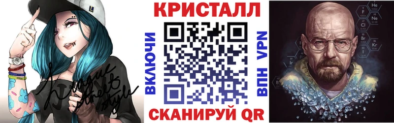 АМФ Розовый Томск