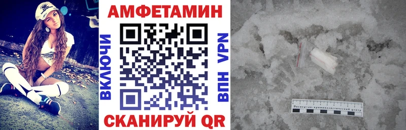 omg маркетплейс Томск Amphetamine 98%