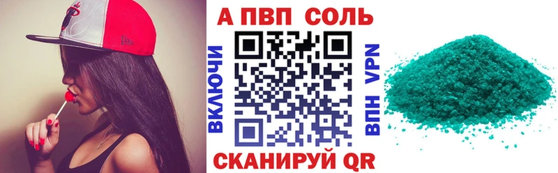 omg сайт  Томск  Альфа ПВП СК  мориарти наркотические препараты  купить закладку 