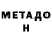APVP мука Triper