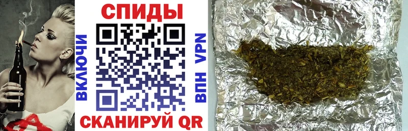 БУТИРАТ BDO  Томск 