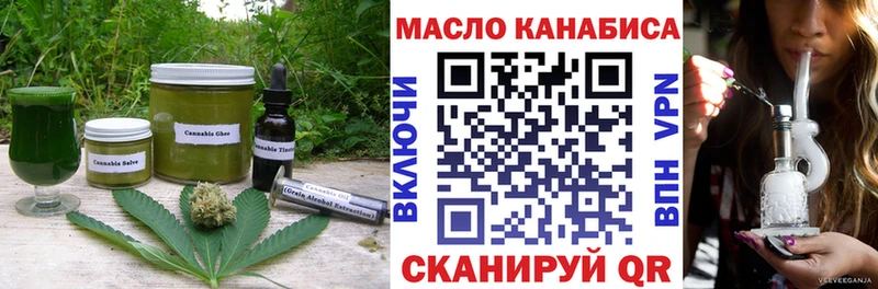 кракен ССЫЛКА  Томск  Печенье с ТГК марихуана  магазин  наркотиков 