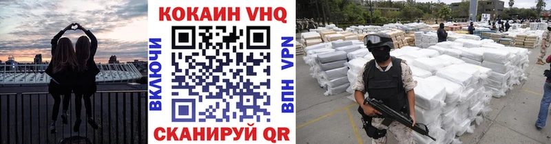 КОКАИН 98% Томск