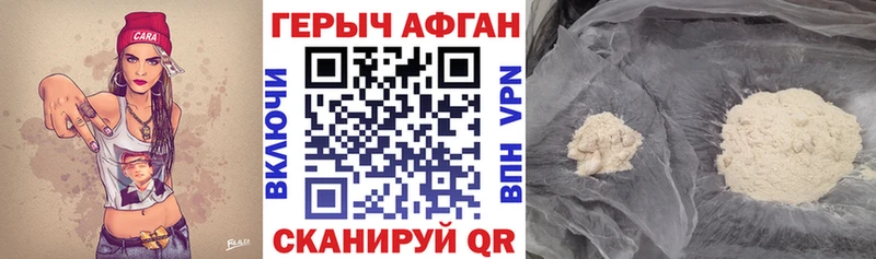 наркота  Томск  ГЕРОИН VHQ 