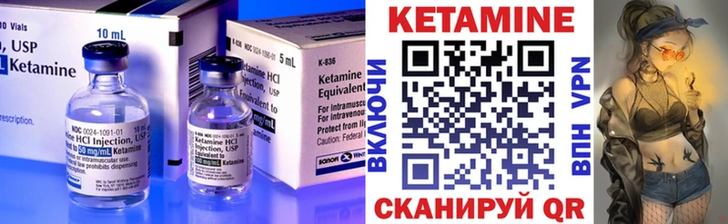 КЕТАМИН ketamine  продажа наркотиков  площадка клад  Томск  omg ТОР 