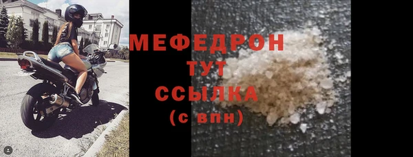 ешки Верхний Тагил