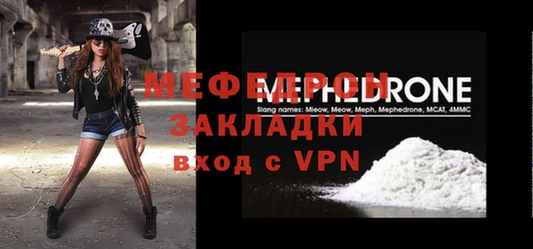 ешки Верхний Тагил