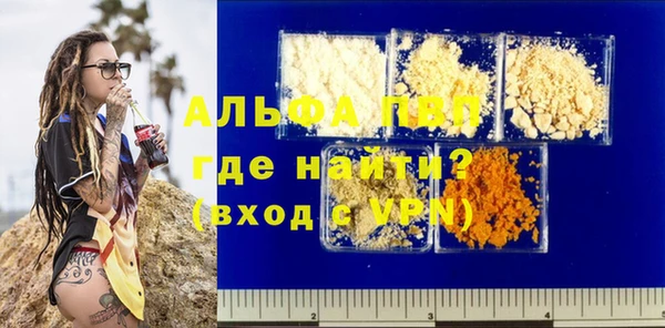 стафф Верея
