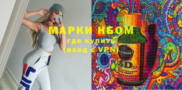 стафф Верея