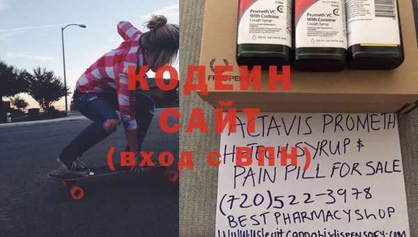 стафф Верея