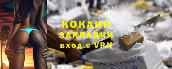 стафф Верея