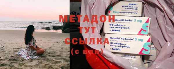 стафф Верея