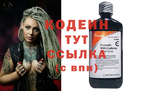 стафф Верея