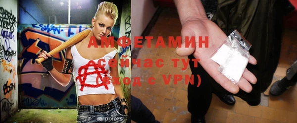стафф Верея