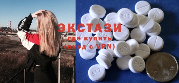 стафф Верея