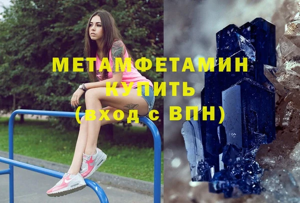ешки Верхний Тагил