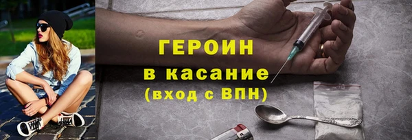 стафф Верея