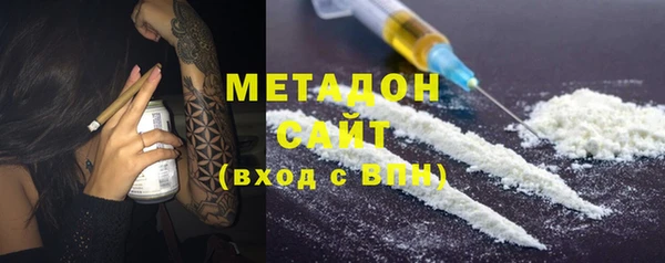 стафф Верея