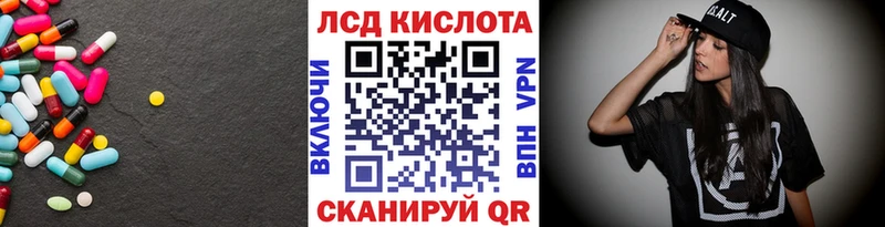Лсд 25 экстази ecstasy  Томск 