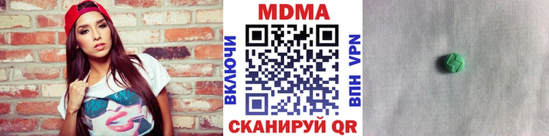 МДМА VHQ  Томск 