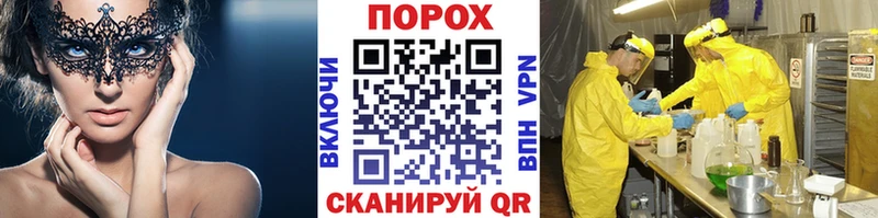kraken tor  Томск  Первитин Methamphetamine 
