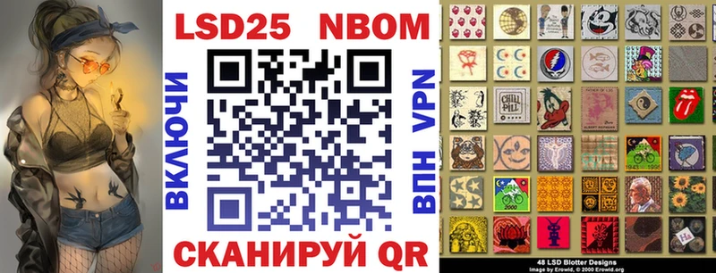 Марки N-bome 1500мкг цены наркотик Томск