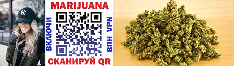 Канабис LSD WEED наркотики Томск